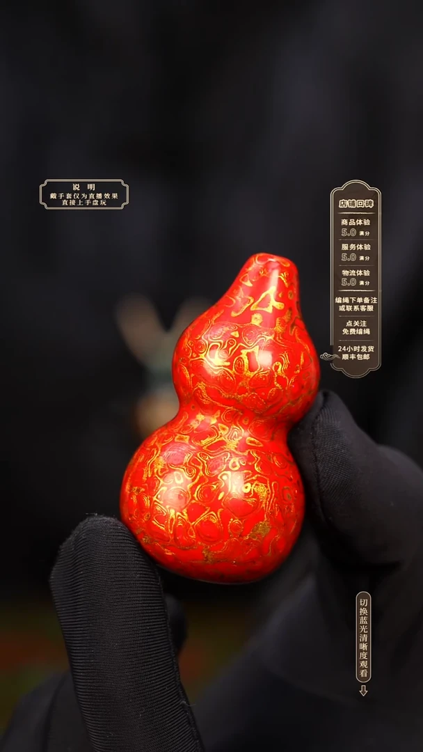 大漆葫芦5.0cm     187