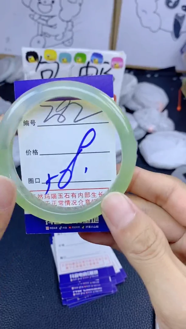 手镯玛瑙/玉髓未镶嵌282