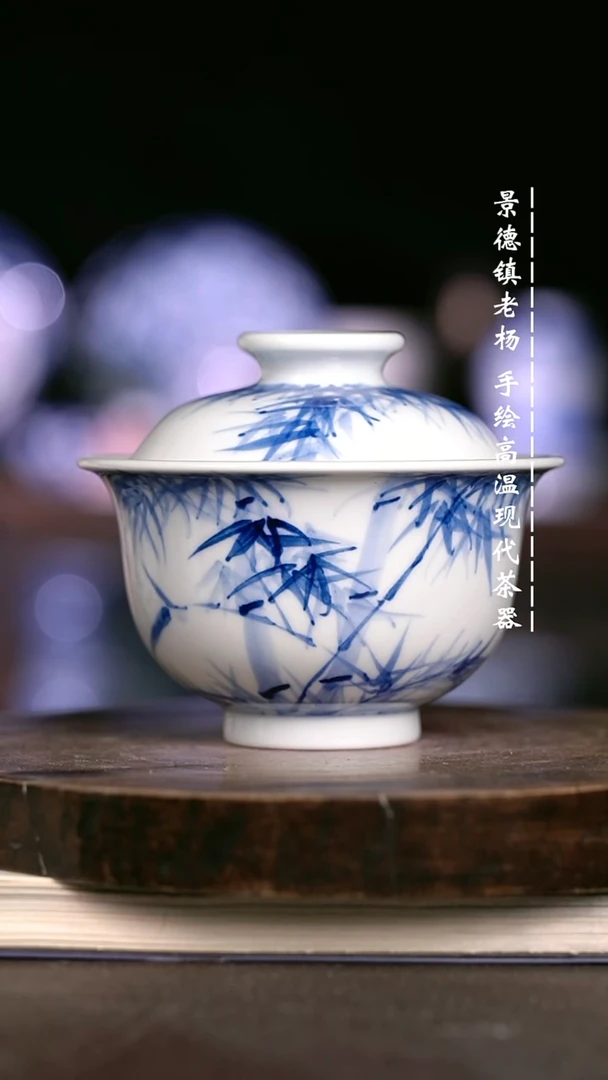 微瑕福利  现代瓷