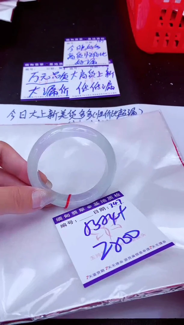 翡翠手镯未镶嵌11111111