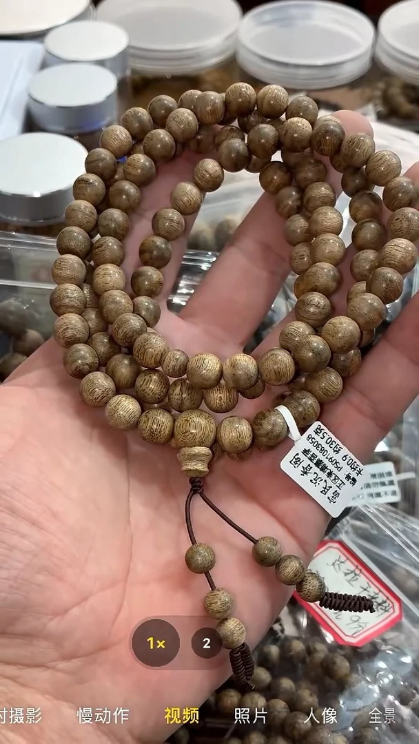 沉香沉香碎屑正区菩萨0.9尺寸30克+