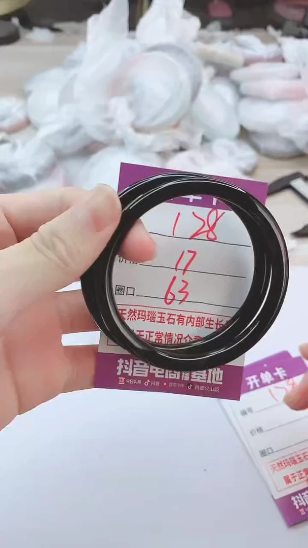 手镯玛瑙/玉髓未镶嵌128