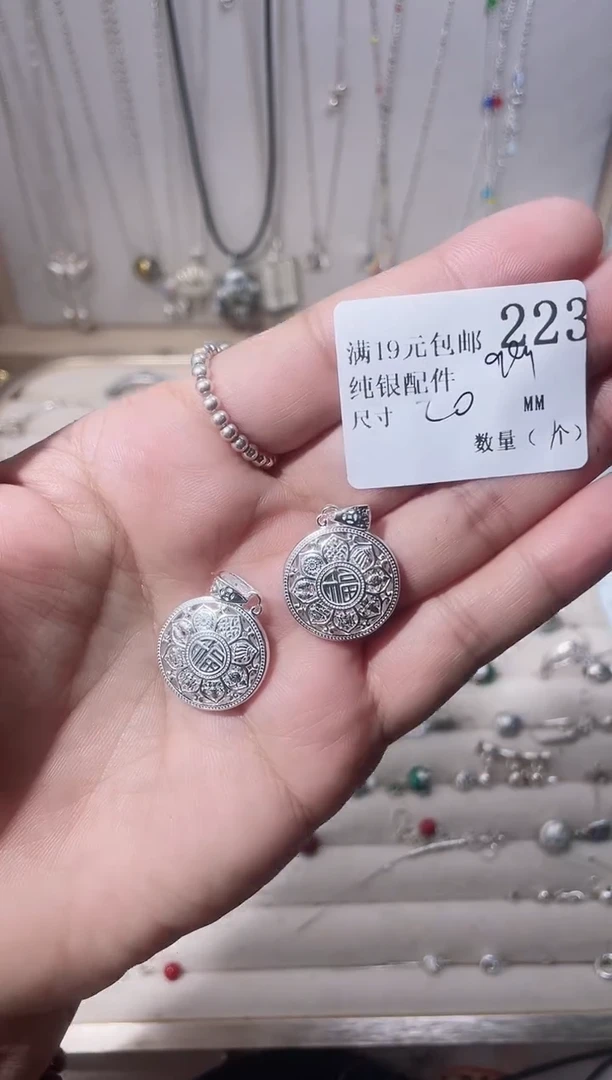 无足银纯银配件223