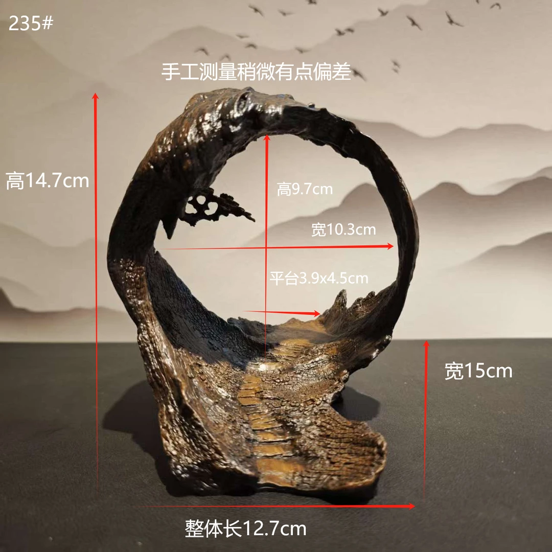 古韵老树洞台阶创意意境奇石树脂底座摆件
