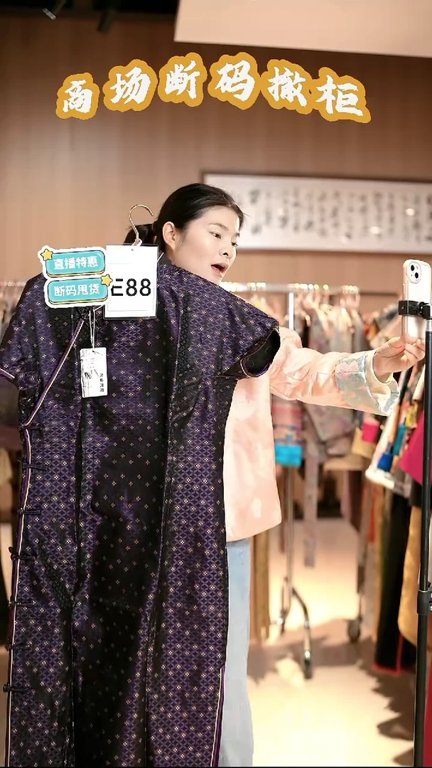 E88 3L码 新中式国风