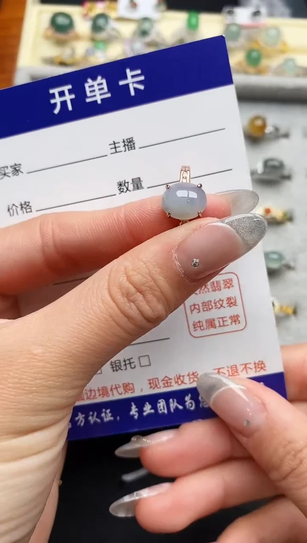 【闪购商品】翡翠戒指银S925镶嵌4444444+2