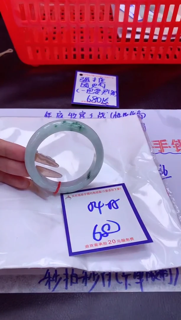 未镶嵌手镯翡翠11111111