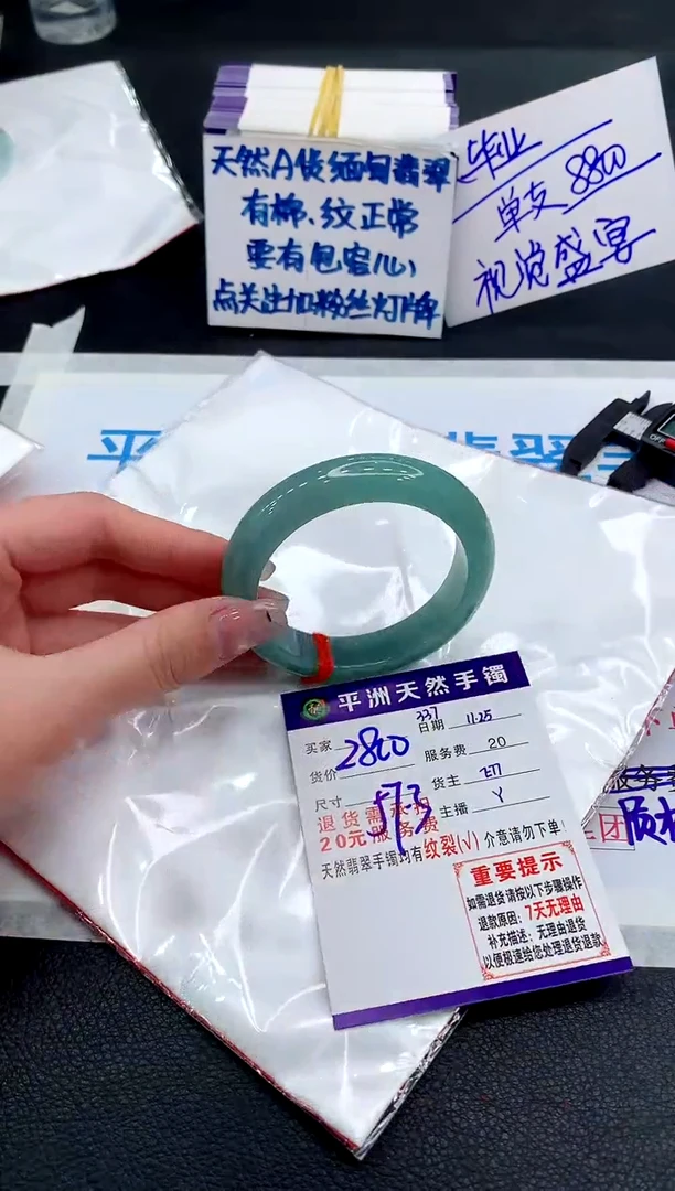 未镶嵌手镯翡翠111111111