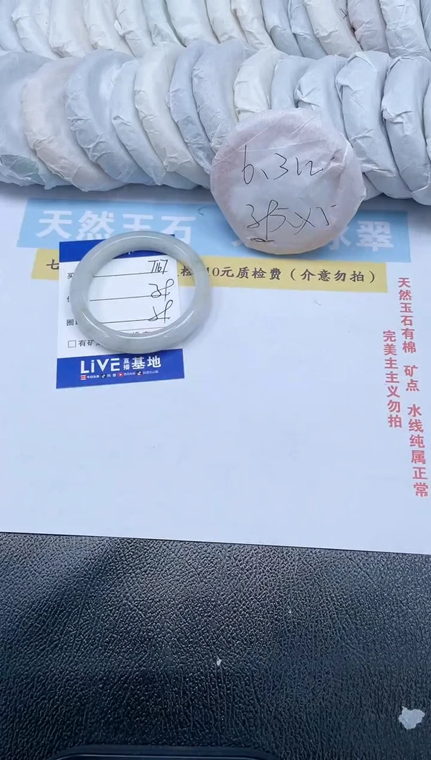 【闪购商品】石英质玉手镯未镶嵌T167-59