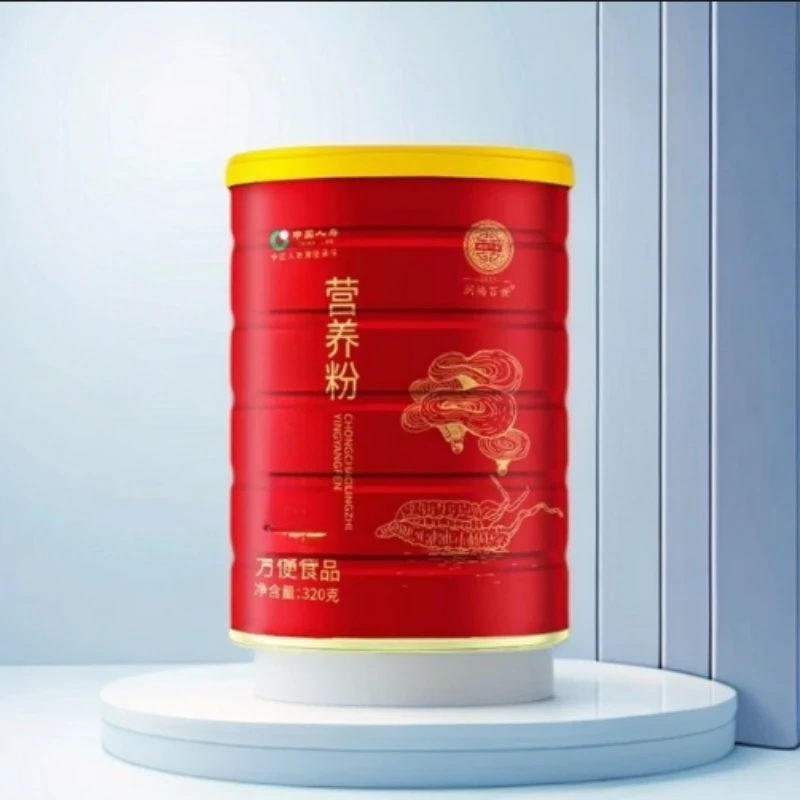 滋补蟲愺棂之营养粉【6罐送两个手提袋】