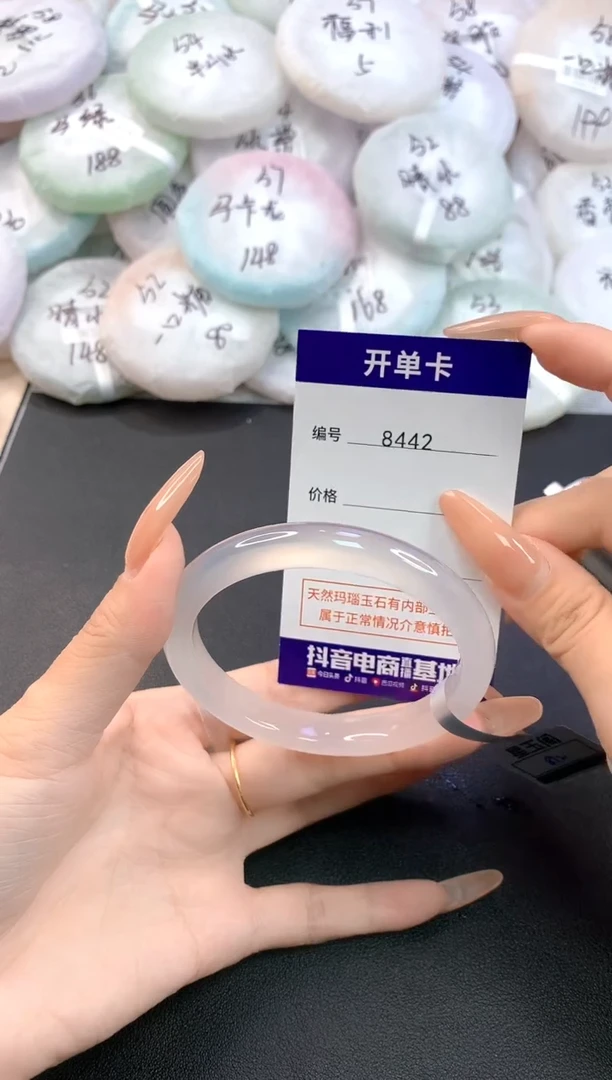 玛瑙/玉髓手镯未镶嵌8442圈口58.2