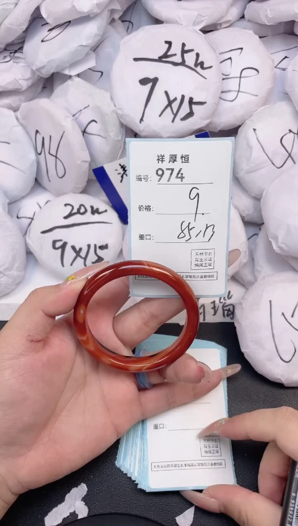 玛瑙/玉髓手镯未镶嵌974