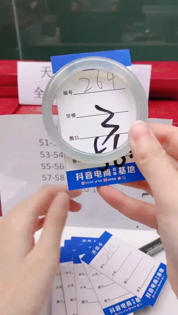 玛瑙/玉髓手镯合金264