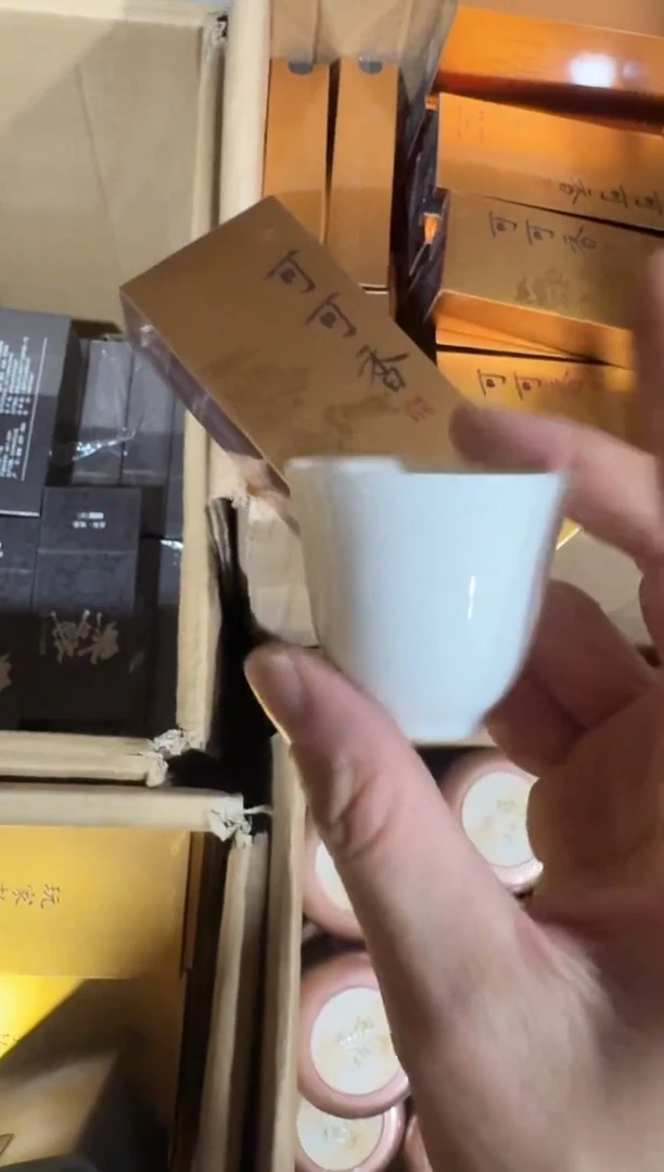 可可香一盒主人杯