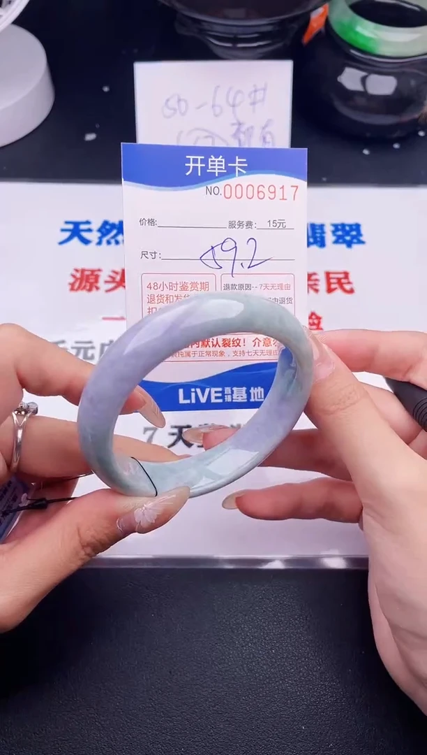 翡翠手镯未镶嵌17