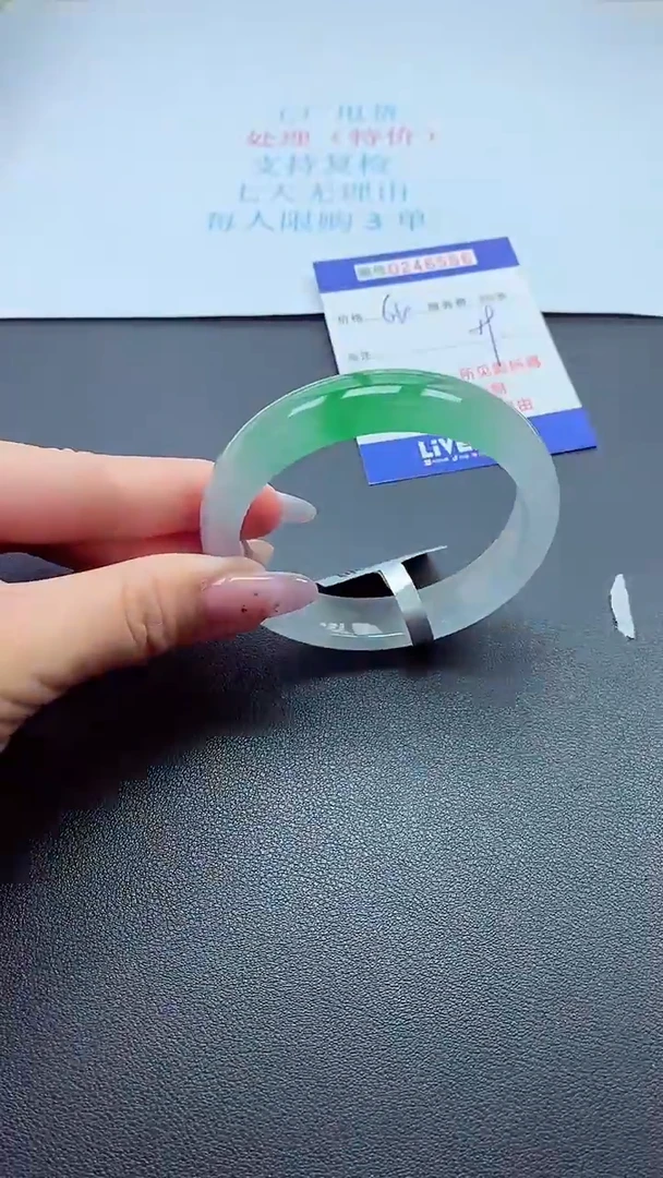 0以实物为准0000246566