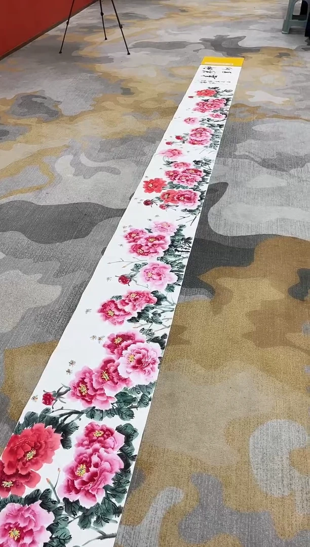 国画12.9zz-福利-带国检证书-八米册页32