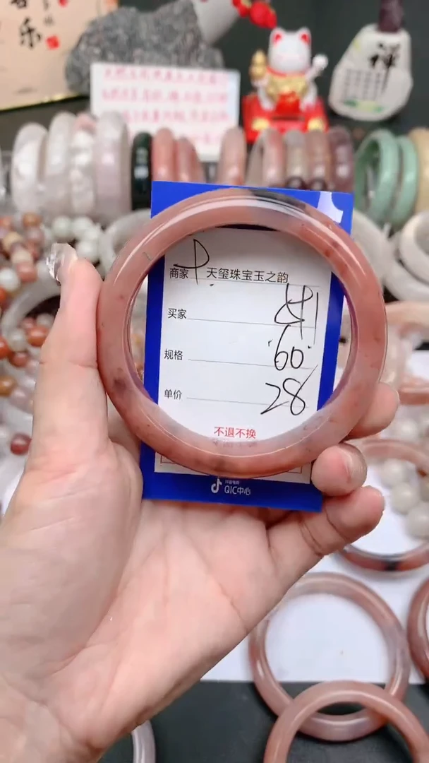 石英质玉手镯未镶嵌591