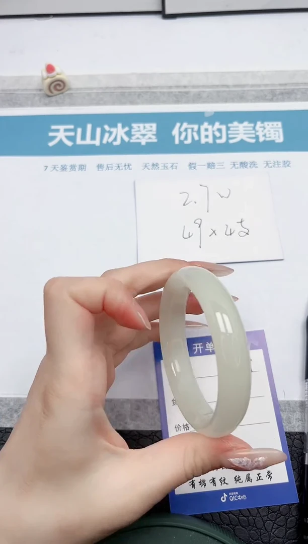 【闪购商品】石英质玉手镯未镶嵌k205-55.2