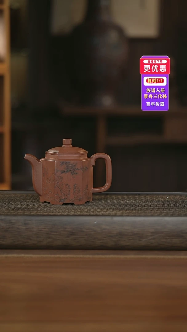 茶壶紫砂紫砂壶紫砂壶