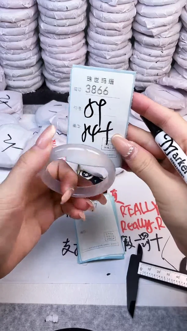 手镯玛瑙/玉髓未镶嵌3866