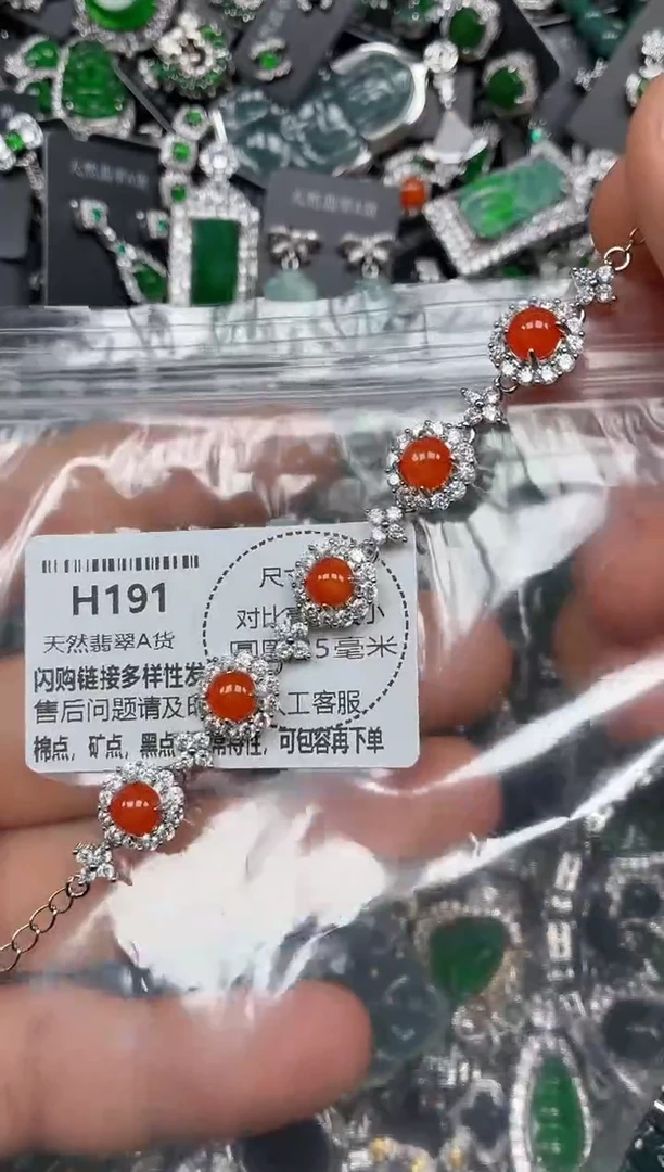 颈饰未镶嵌翡翠H191手链