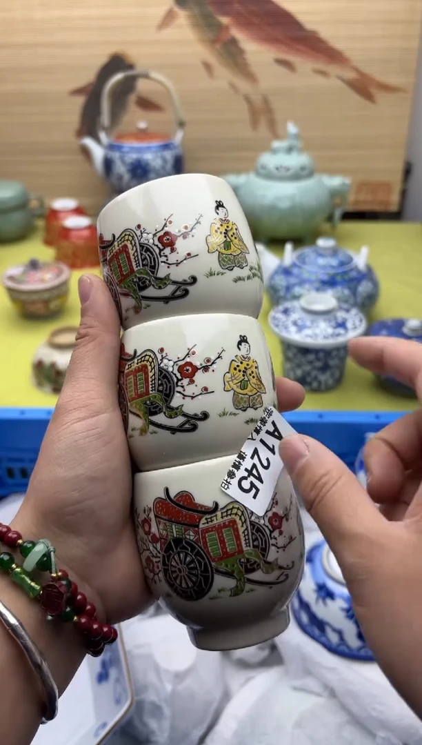 瓷片1245      十八包邮