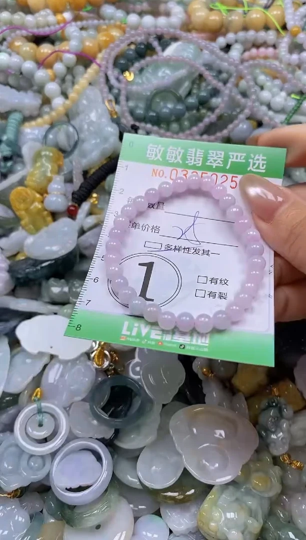 颈饰未镶嵌翡翠闪购0335025多样性发其一