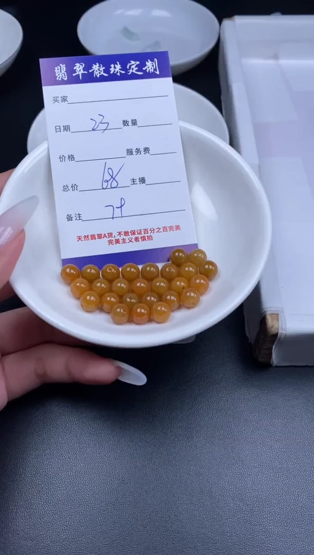 颈饰未镶嵌翡翠贞城散珠批发DIY编制