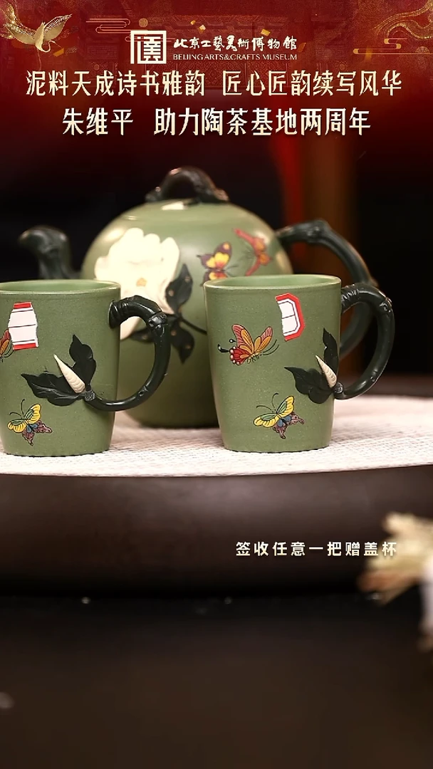 12.23 紫砂专场 紫砂壶077