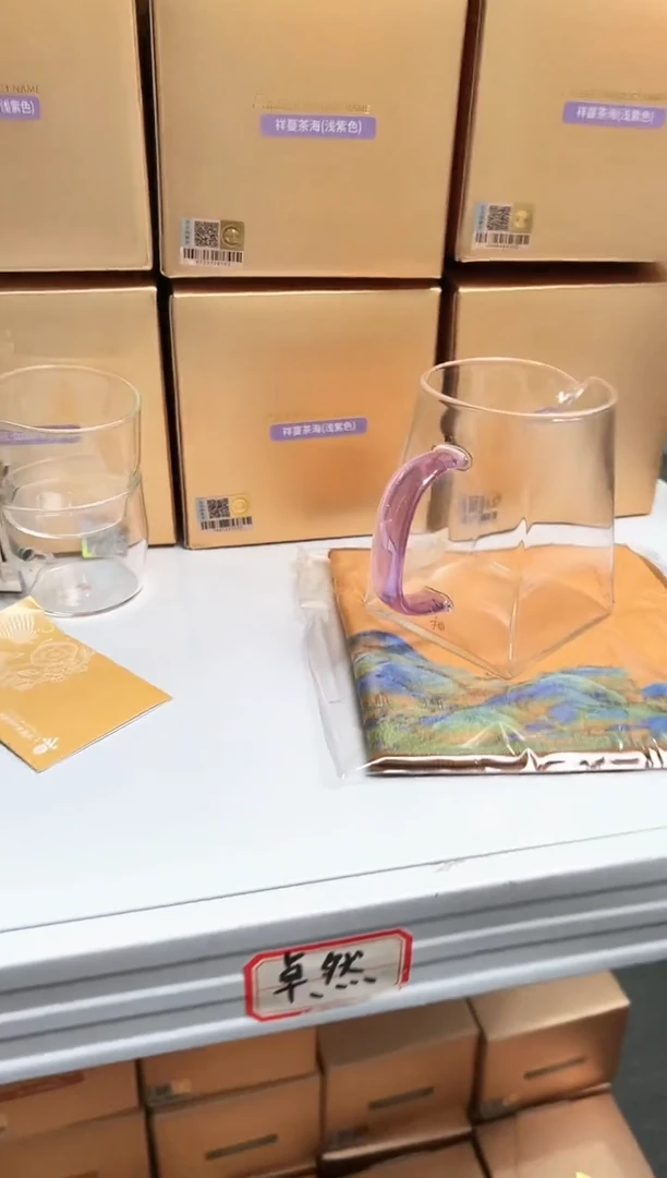 禾器瀚然公道杯浅紫色