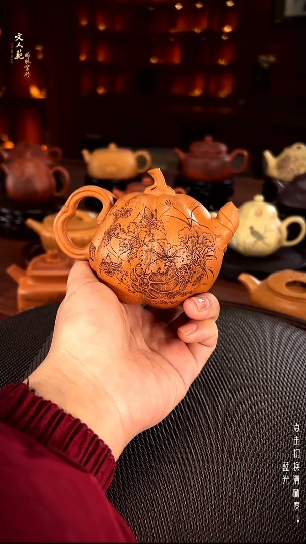 茶壶紫砂田园风南瓜壶