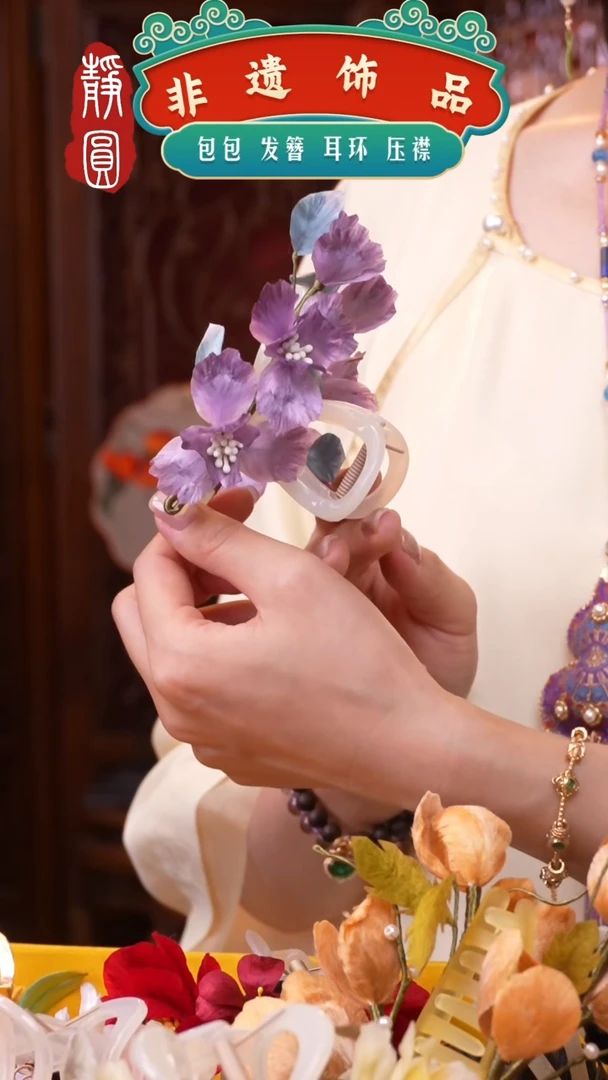 织绣非遗手工饰品567