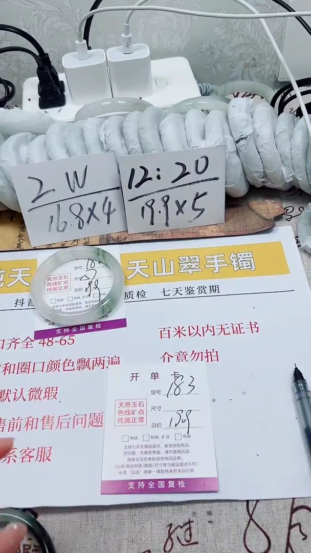 【闪购商品】石英质玉手镯未镶嵌k182-57