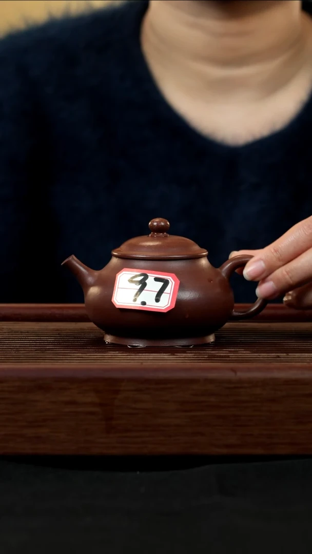 【闪购商品】紫砂茶壶紫砂壶97号