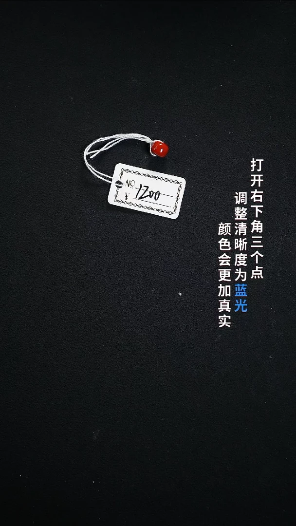 未镶嵌6.0南红玛瑙22222222