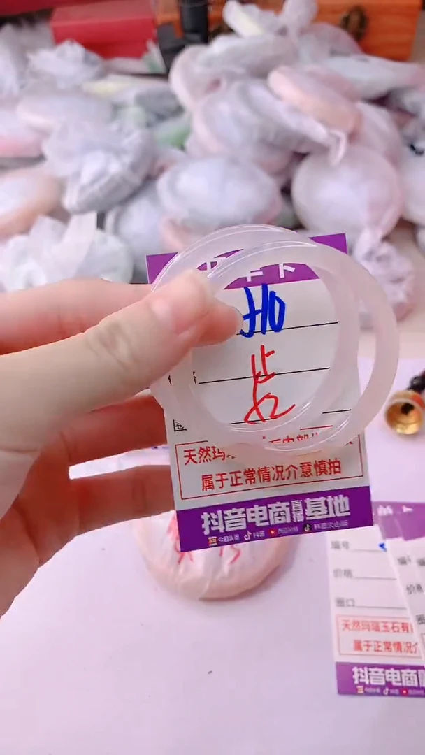 手镯玛瑙/玉髓未镶嵌510