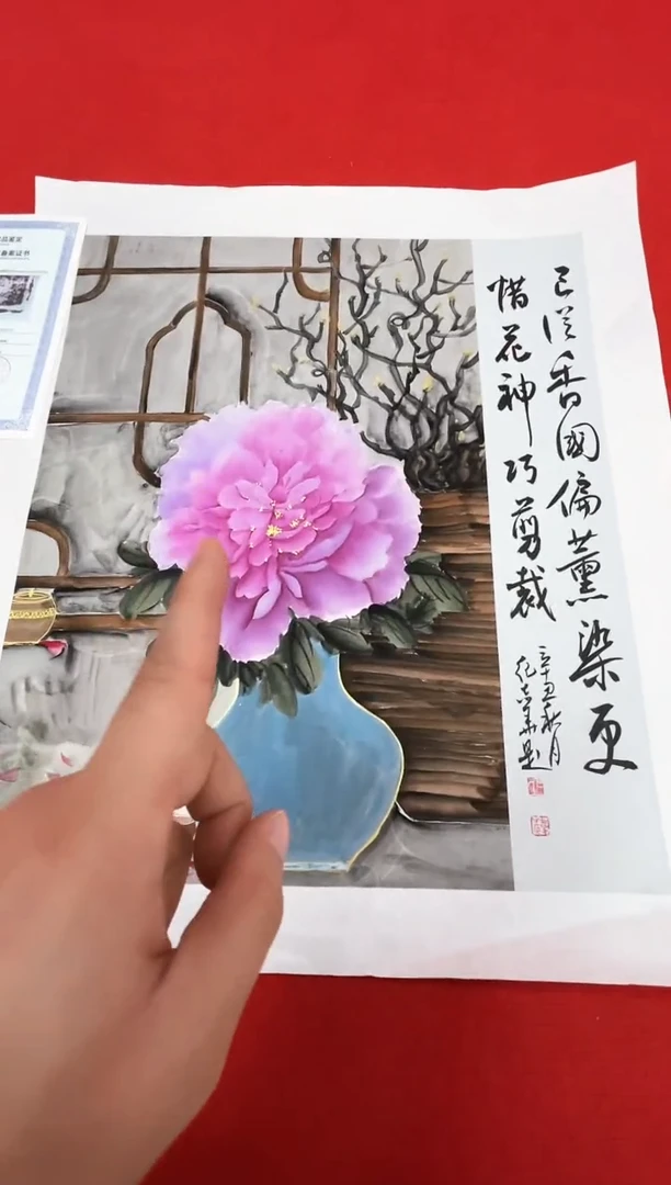 国画纪志华精品国画-6