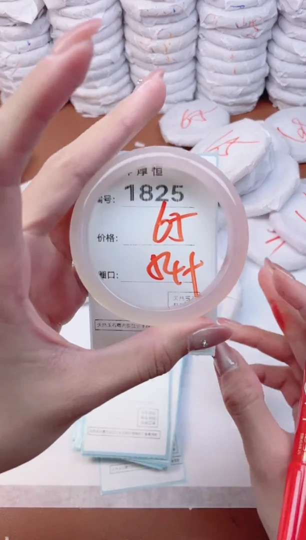 【闪购商品】玛瑙/玉髓手镯未镶嵌1825