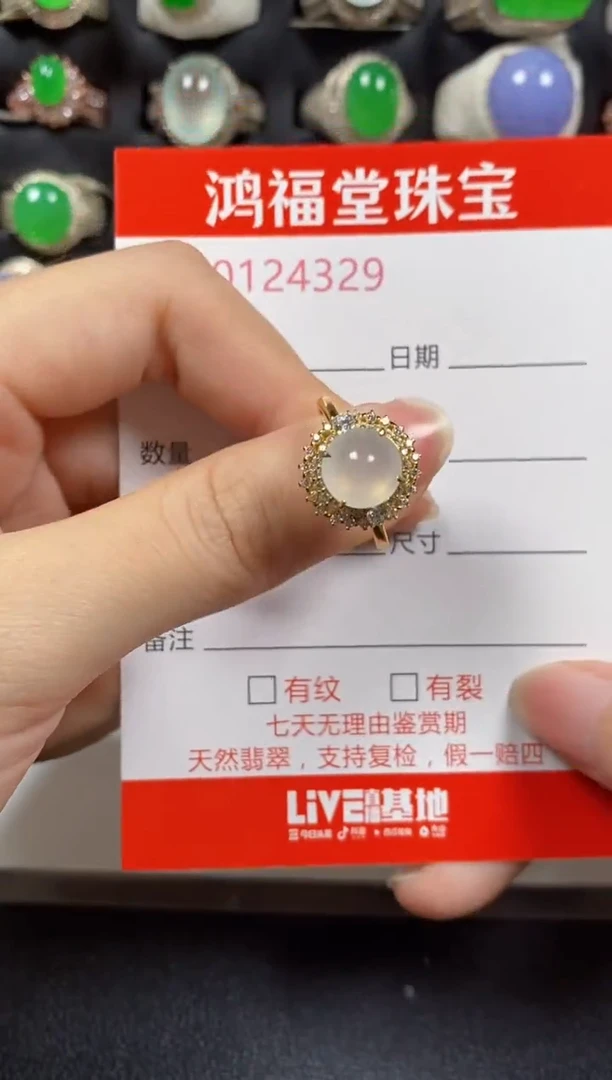 银S925镶嵌戒指翡翠4329