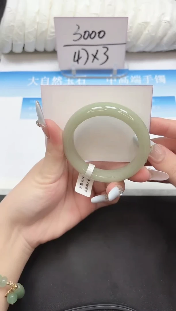 未镶嵌手镯石英质玉31-54.2