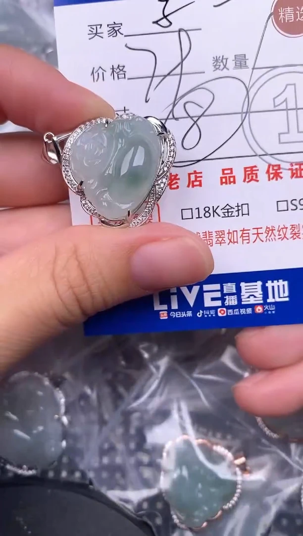 翡翠银S925镶嵌颈饰巫****）挂件