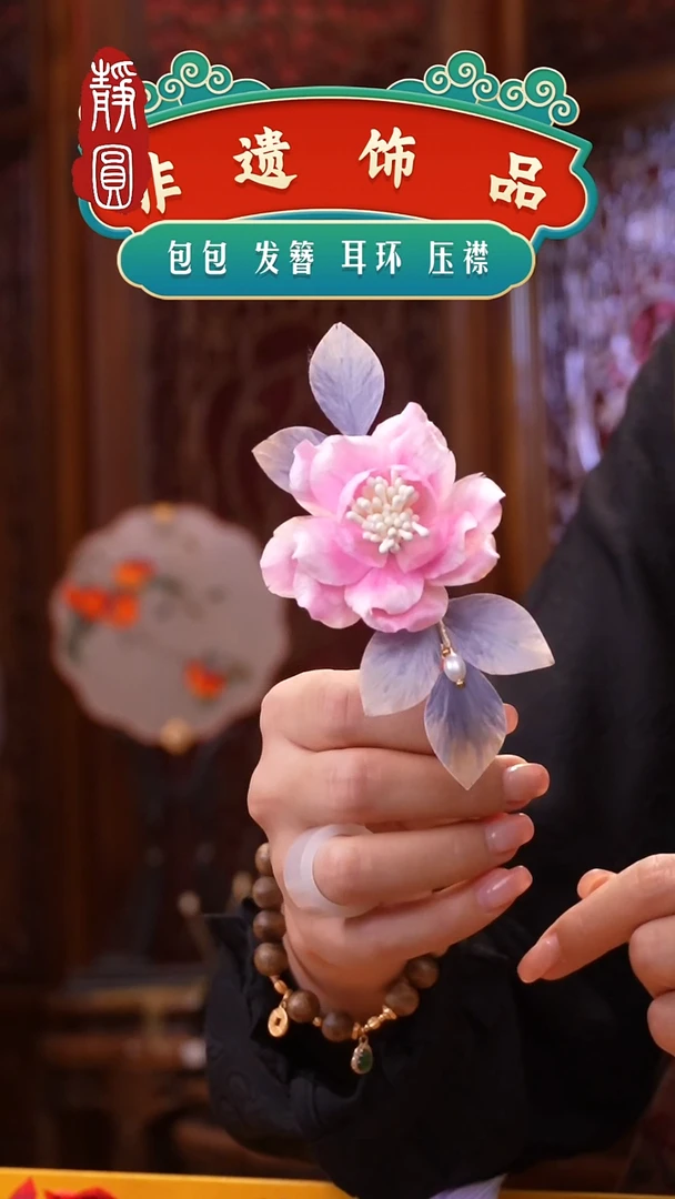 织绣手工非遗制作054