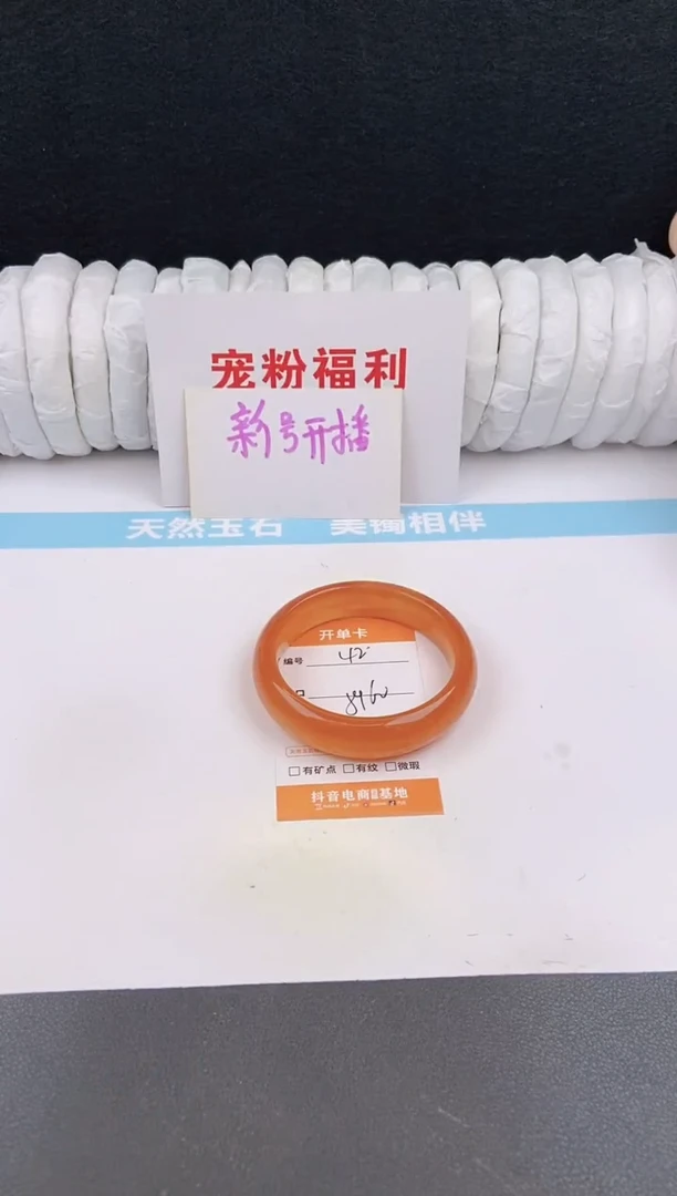 未镶嵌手镯石英质玉42