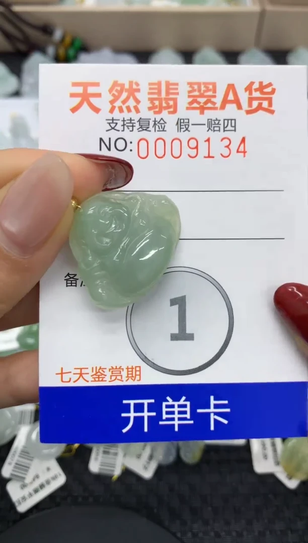 【闪购商品】翡翠颈饰未镶嵌11111111111