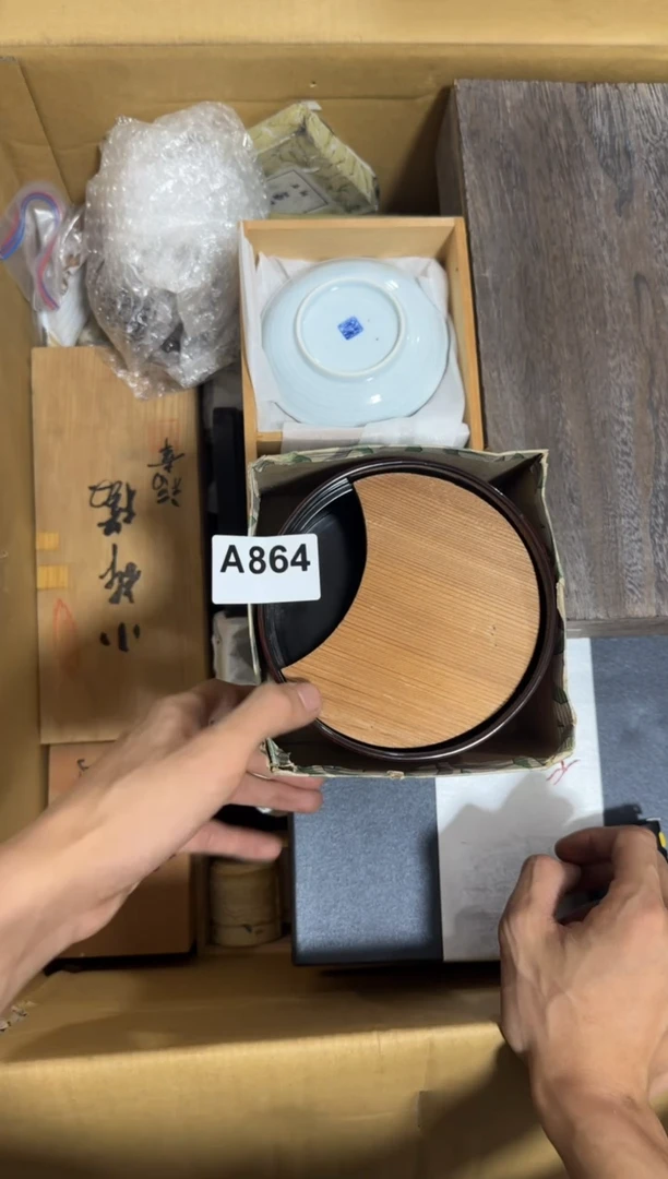 瓷片笙**息864 中古商品，谨慎购买
