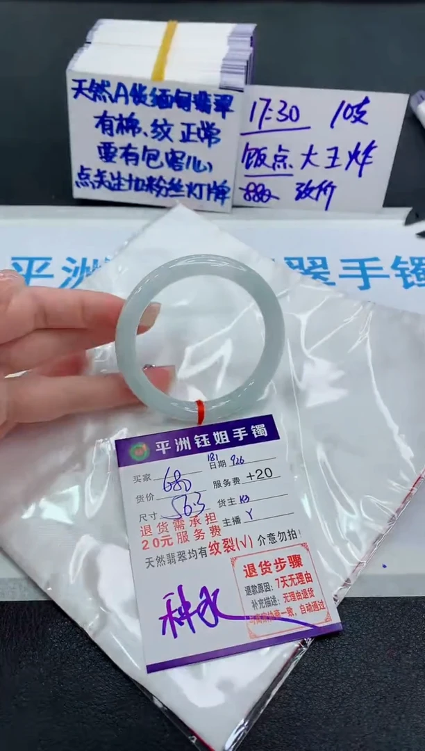 未镶嵌手镯翡翠1111111111