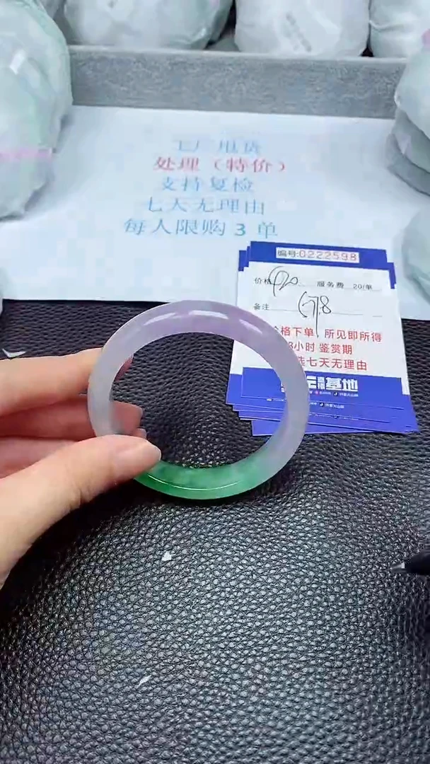 拍下以实物为准222598