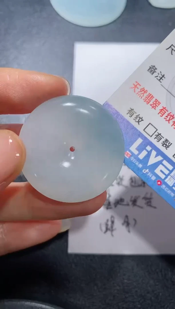 定制翡翠未镶嵌23123158123123