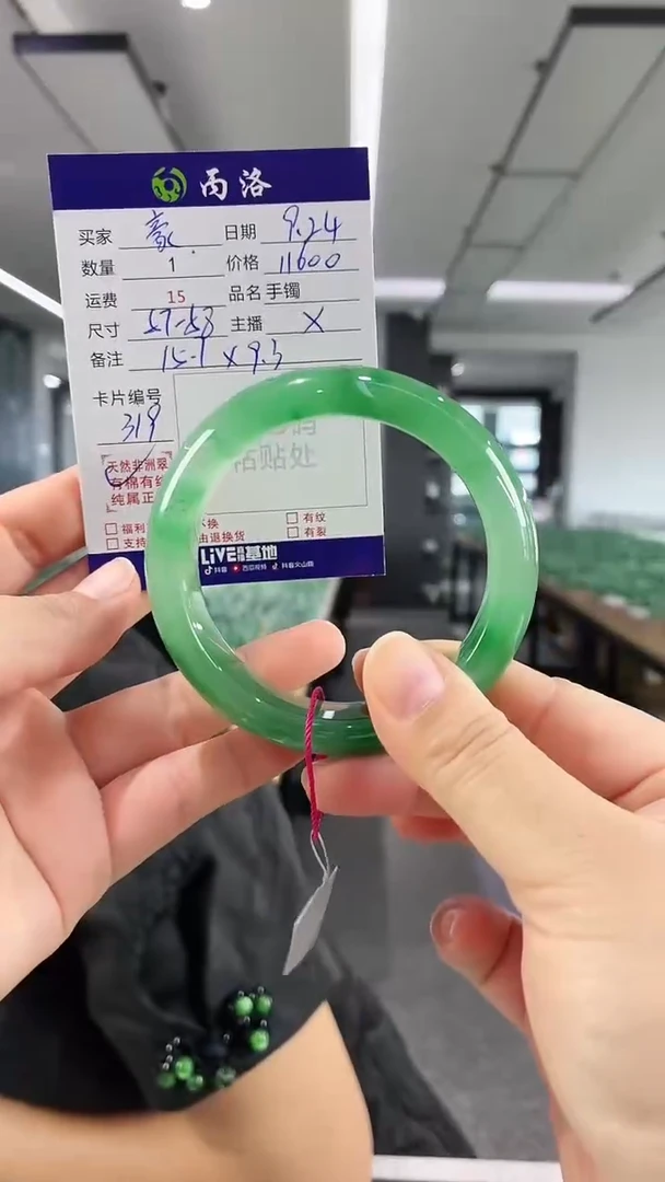 未镶嵌石英质玉手镯豪*?57-58